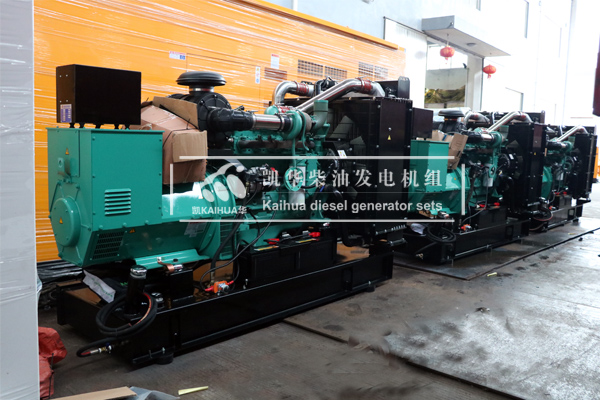 出口安哥拉的四臺200KW康明斯發(fā)電機組成功出廠