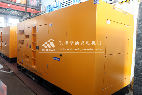 廣西光伏兩臺500KW靜音發電機組成功出廠