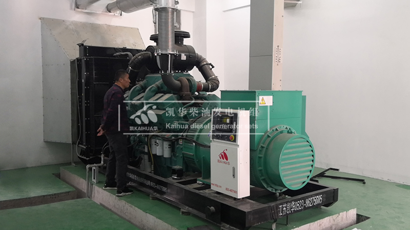 陜西建設720kw康明斯發電機組成功交付