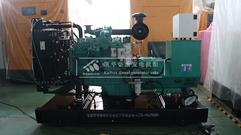 綿陽一臺70kw康明斯發電機組成功出廠